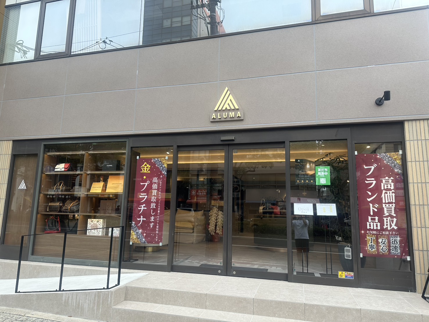 あべの昭和町